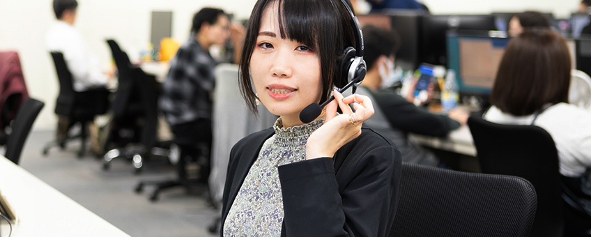 カスタマーサポート